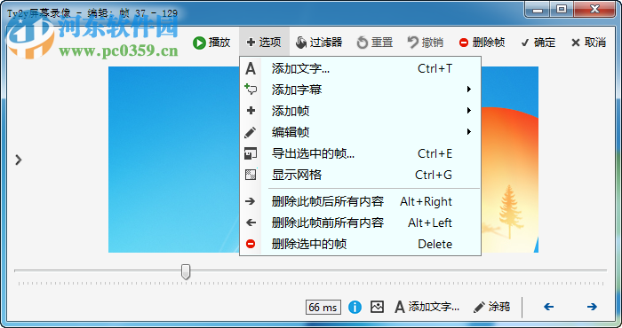 ty2y屏幕录像下载 1.6 官方版