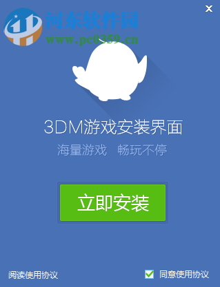 三国群英传7 附认证码 单机中文版