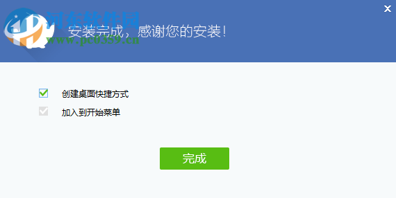 三国群英传7 附认证码 单机中文版