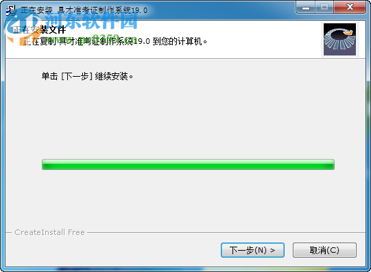 具才准考证制作系统下载