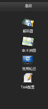 鹰网通电脑客户端下载 3.1.0.7 官方版