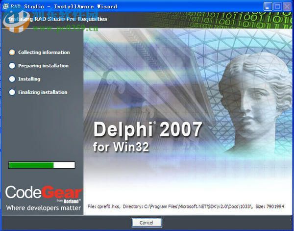 delphi2007下载(免序列号) 免费版