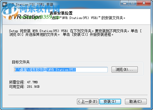NVR客户端(NVR Station) 5R1B3 官方版