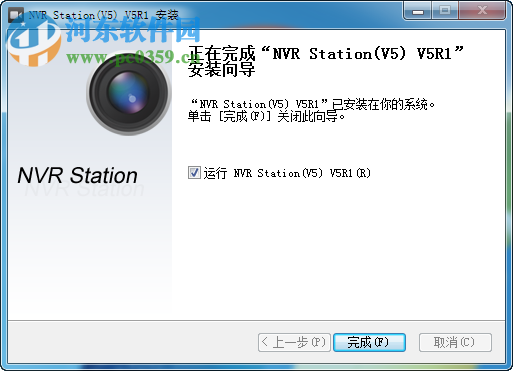 NVR客户端(NVR Station) 5R1B3 官方版