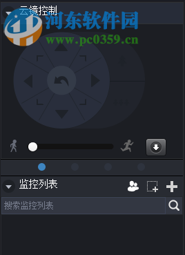 NVR客户端(NVR Station) 5R1B3 官方版
