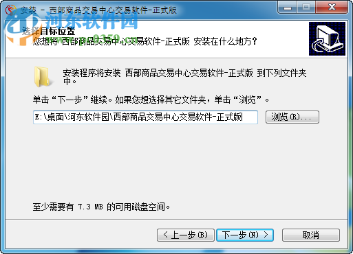 西部商品交易中心交易软件下载 4.0 官方版