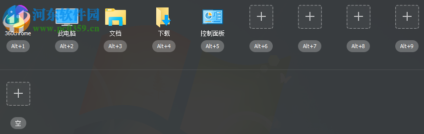 智者热键应用软件(Wise Hotkey) 1.2.5.55 官方版