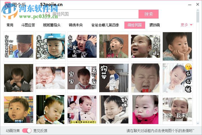 图个乐下载 1.0.0.21 免费版