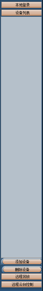 MVCMS_Lite小将系统客户端 12.0 官方版