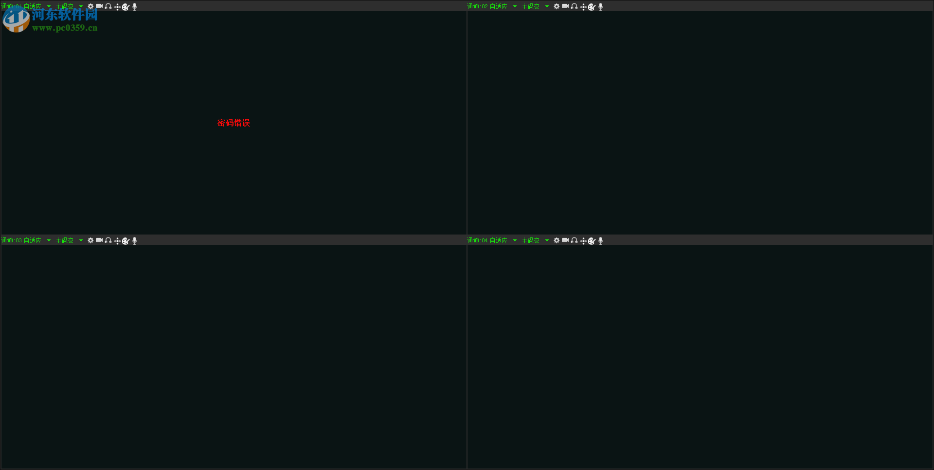 SNVR电脑客户端 2.0.0.19 官方版