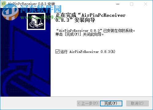 AirPinPcSetup(传屏软件) 0.8.3 官方最新版