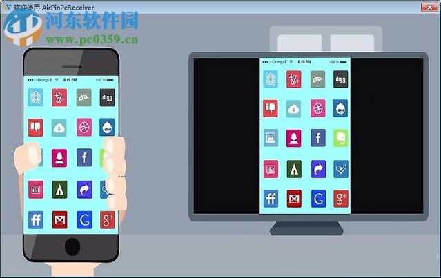 AirPinPcSetup(传屏软件) 0.8.3 官方最新版