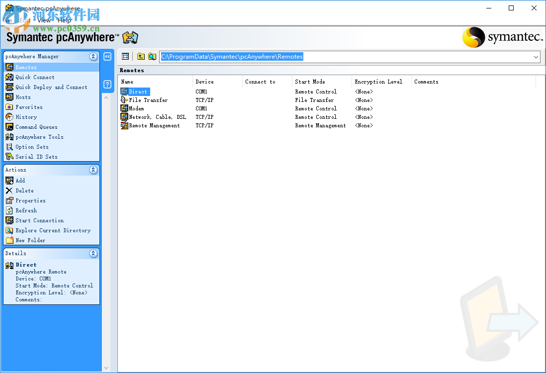 Symantec pcAnywhere下载 11.5 汉化破解版