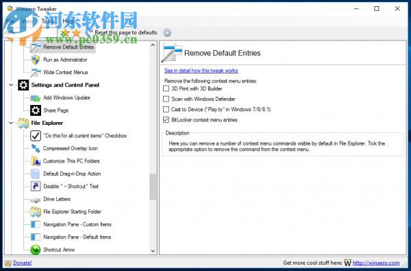 Winaero Tweaker(Windows外观和性能设置)