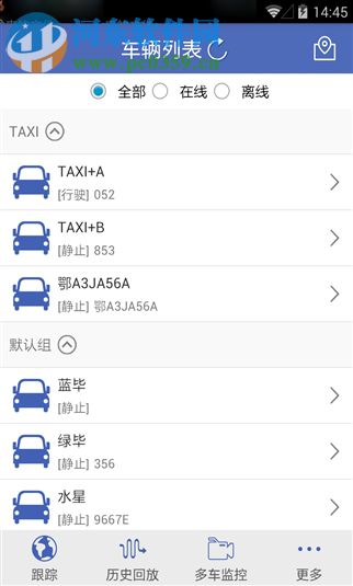 汽车在线电脑端运行方法 1.7.6 安卓版