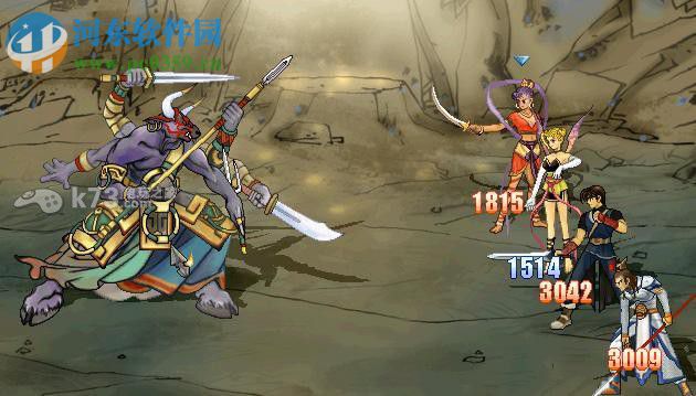 《轩辕剑3：云和山的彼端》 简体中文硬盘版