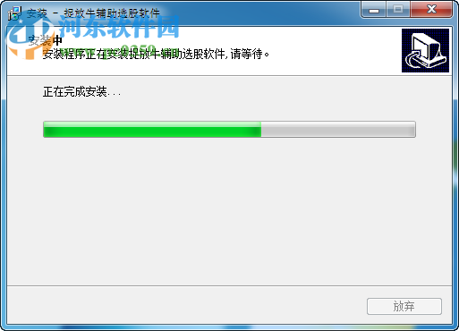 捉放牛辅助选股软件下载 2.0 官方版