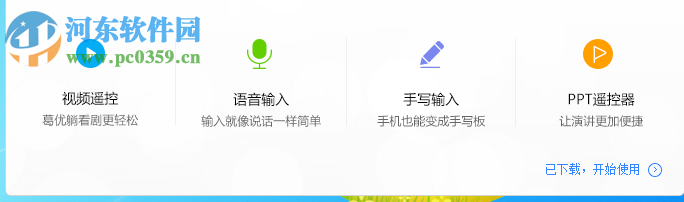 百度袋鼠电脑版下载 1.2.0 官方pc版