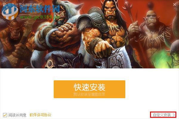 wow魔兽大脚插件客户端 8.2.0.780 官方版
