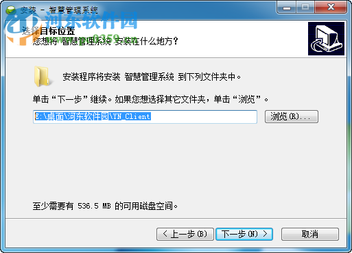 美餐宝餐饮管理系统下载 1.4.8 官方版
