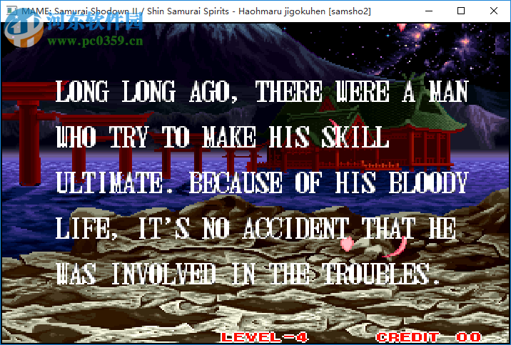 《真侍魂2》下载 免费pc版