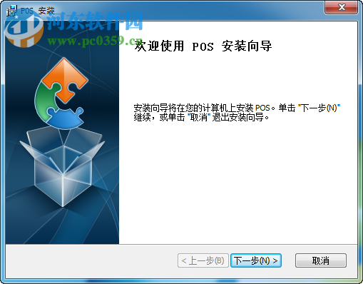 犀牛POS下载 1.32.15 官方版