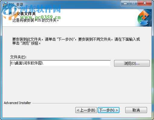 犀牛POS下载 1.32.15 官方版