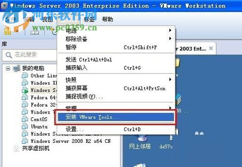 VMware Tools 9.6.0.26048 官方版