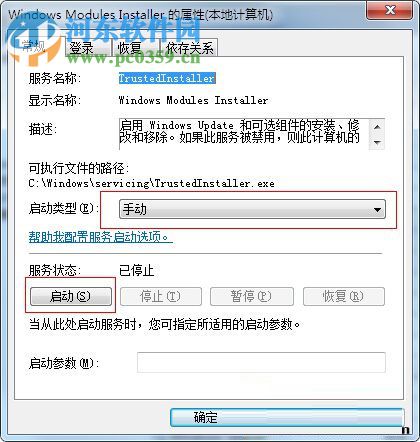 VC++ 2008 运行库下载(32位/64位) SP1官方正式版