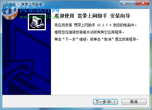 联创通信下载 2.2.7.4 免费版