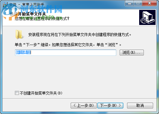 联创通信下载 2.2.7.4 免费版
