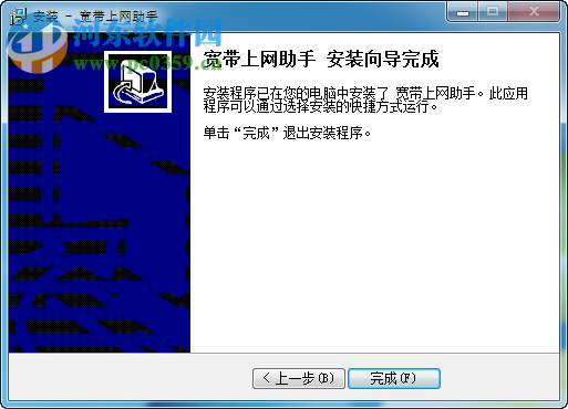 联创通信下载 2.2.7.4 免费版