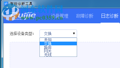 智能诊断工具下载 2.7.2.4671 官方版