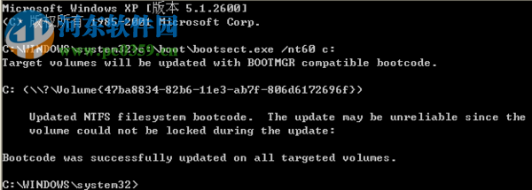 bootsect.exe 32/64位 免费版