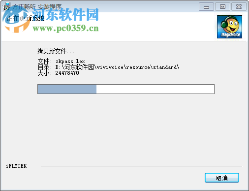 方正畅听 2016下载 免费版