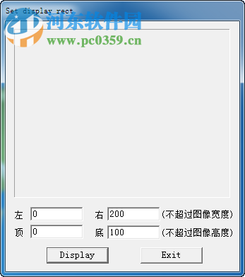 恒亿电子媒体播放器下载 1.4.1 免费版