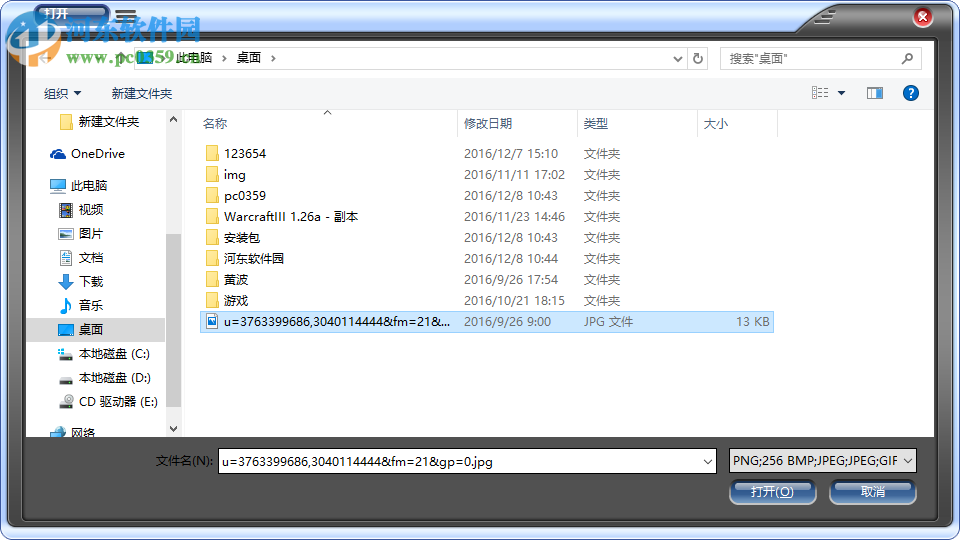图片批量修改器 2016 绿色版