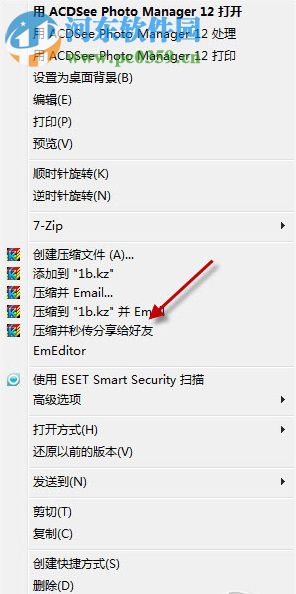 快压(压缩软件)