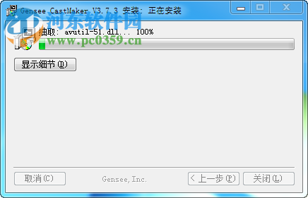gensee castmaker展示互动软件