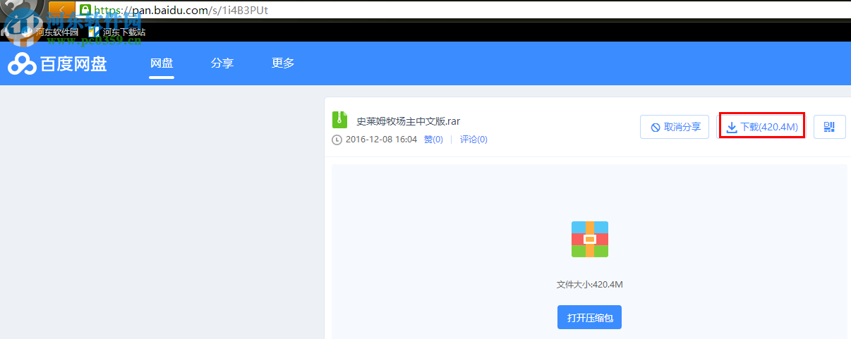 《史莱姆牧场主》下载 0.4.0c 简体中文免费版