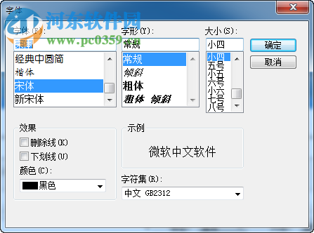 促销喊话全能王下载