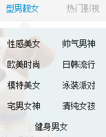 优美壁纸 1.0.16 官方版