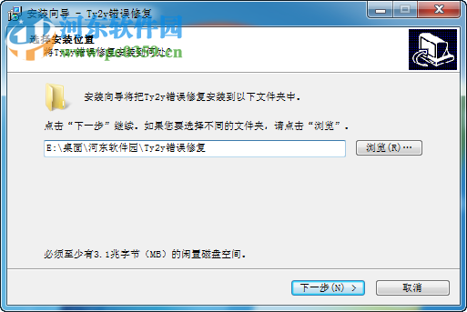 Ty2y错误修复下载 1.2 免费版