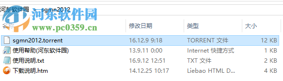 《施工模拟2012》下载 简体中文版