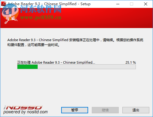 adberdr 64位中文版 免费版
