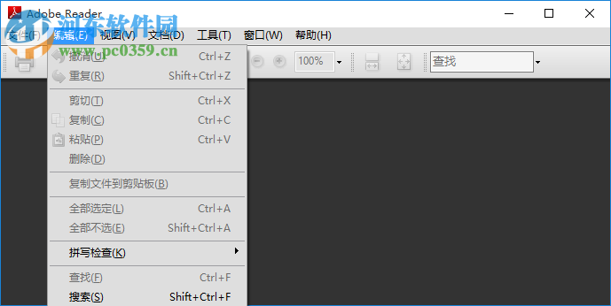 adberdr 64位中文版 免费版