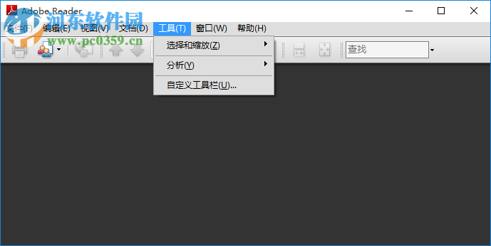 adberdr 64位中文版 免费版