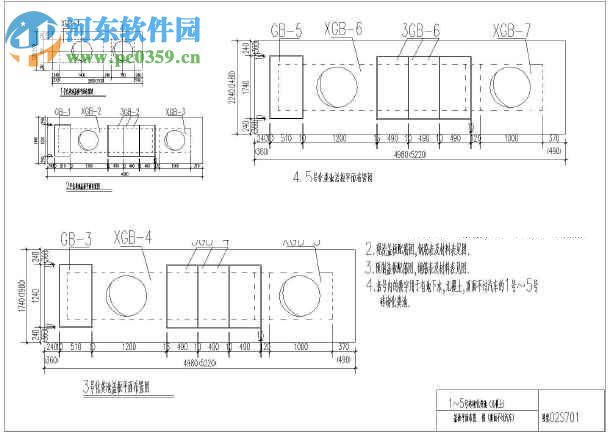 02s701砖砌化粪池标准图集 免费版