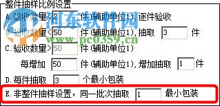 千方百剂医药管理系统Ⅲ 9.0.30161 官方安装版