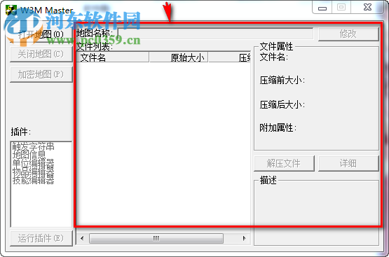 w3mmaster最新版(魔兽地图修改器) 2.01 免安装版